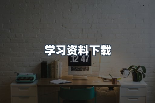 MOBI电子书